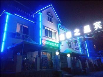 Longtai Star Hotel 青島市 エクステリア 写真